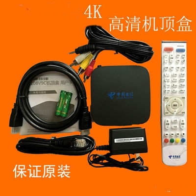 电信ITVHDMI江苏南京机顶盒1G