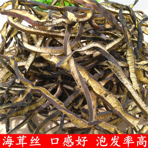 海茸螺旋藻麻辣烫海松茸