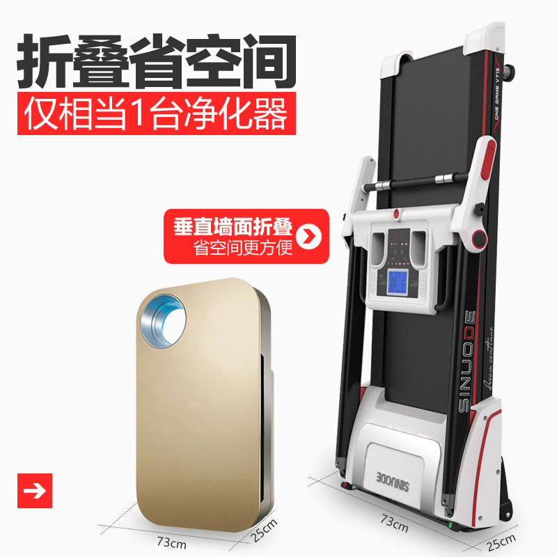 斯诺德免安装健身器材跑步机减肥