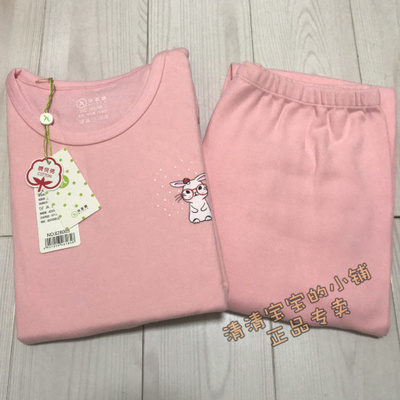 中厚舒绒棉华友源内衣女秋冬