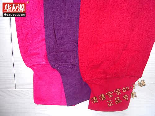 Pantalon collant en coton - Ref 754513 Image 5