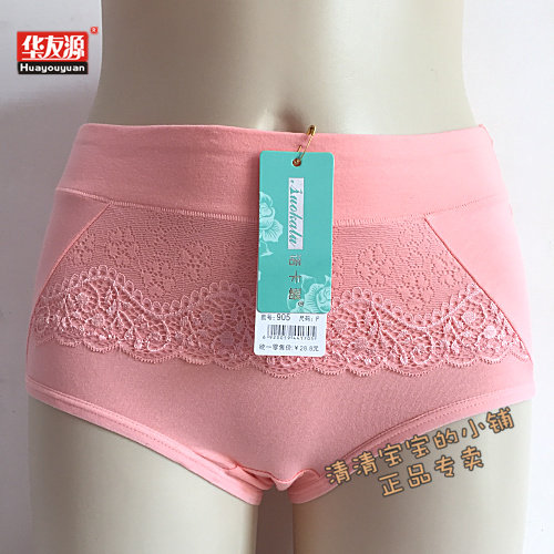 满6条包邮 诺卡璐女士莱卡棉蕾丝内裤中腰收腹纯棉裆三角裤 905在类目 女士内衣/男士内衣/家居服, 内裤中 - 来自Buy2taobao.com提供专业的淘宝代购服务