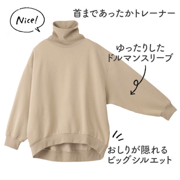 日本森系高领宽松秋冬加绒纯色圆领长袖卫衣超级柔软舒适