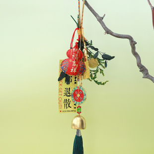 【化解特辑 原创门挂】诸邪退散 健康平安 纳福吉祥 全年可用