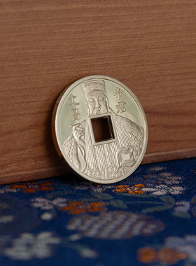 文昌A【文昌赐福】加Buff 事业昌隆 学习顺遂  年年岁岁  28mm