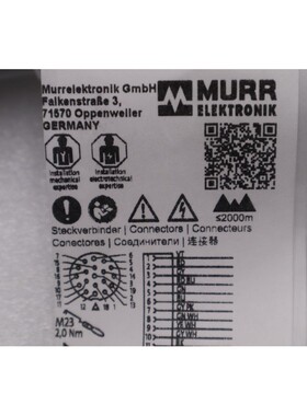 MURR ELEKTRONIK 7000-23251-39800 /7000232513981000 连接电缆