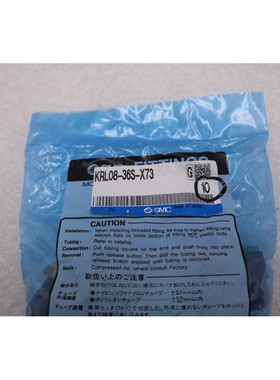 全新 开箱 SMC KRL08-36S-X73 10 件装 K-2489