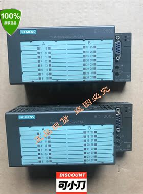 一八三工控西门子ET200L数字输入模块 6ES7 131-1BL01-0XB0 正品