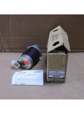 PH569-A Oriental Motor Vexta Neu In Box 5 Phasen Schrittmoto