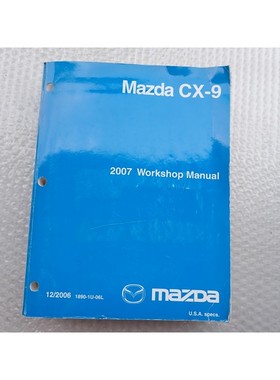 2007 年 MAZDA CX-9 研讨会服务商店维修