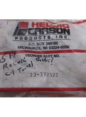 HELWIG 碳纤维刷 13-377522 包库存 K-3561