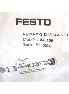 NECU-M-S-D12G4-C2-ET FESTO FIELD WIREABLE 全新