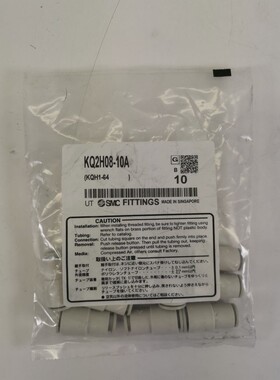 SMC KQ2H08-10A Steckverbindung gerade Reduktion 10er Packung