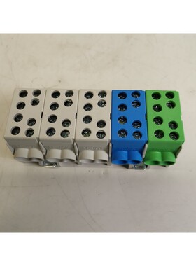 Hager KH45A Hauptleitungsklemme 5polig 2x35mm NEU