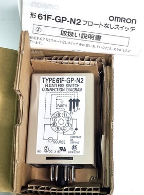61F-GP-N2 导电无浮电位开关控制器 61FGPN2