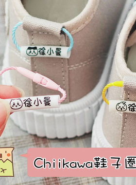 开学鞋子专用名字防水幼儿园