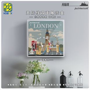 KGBOX乐高21034伦敦天际线地标建筑相框防尘罩盒展示盒灯光灯饰