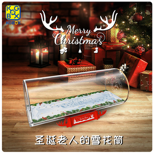 KGBOX乐高40499驯鹿雪橇圣诞老人拼搭积木防尘盒罩展示盒灯光灯饰