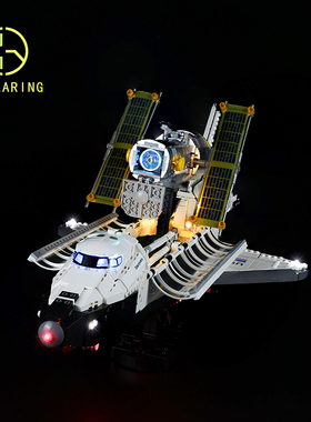 KY可匀乐高10283发现号展示盒NASA航天飞机防尘盒罩展示盒灯光饰