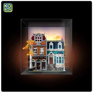 KGBOX乐高10270欧洲书店风情街景亚克力防尘盒罩展示盒灯光灯饰