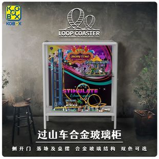 KGBOX乐高10303翻滚过山车垂直游乐园合金防尘盒罩展示盒灯光灯饰