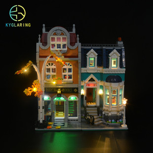 KY可匀乐高10270欧洲书店风情街景亚克力防尘盒罩展示盒灯光灯饰