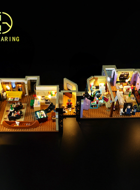 KY可匀乐高10292老友记莫妮卡的公寓21319防尘盒罩展示盒LED灯光