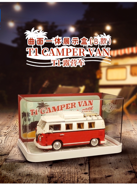 KGBOX乐高10220大众T1野营车防尘盒罩复古亚克力展示盒灯光灯饰