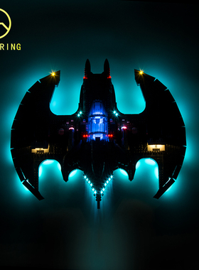 KY可匀乐高76161蝙蝠翼拼搭积木蝙蝠侠金属展示盒防尘罩灯光灯饰