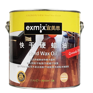 宜美思木蜡油 透明无色硬质木蜡油 环保木器涂料硬质木制品漆涂料