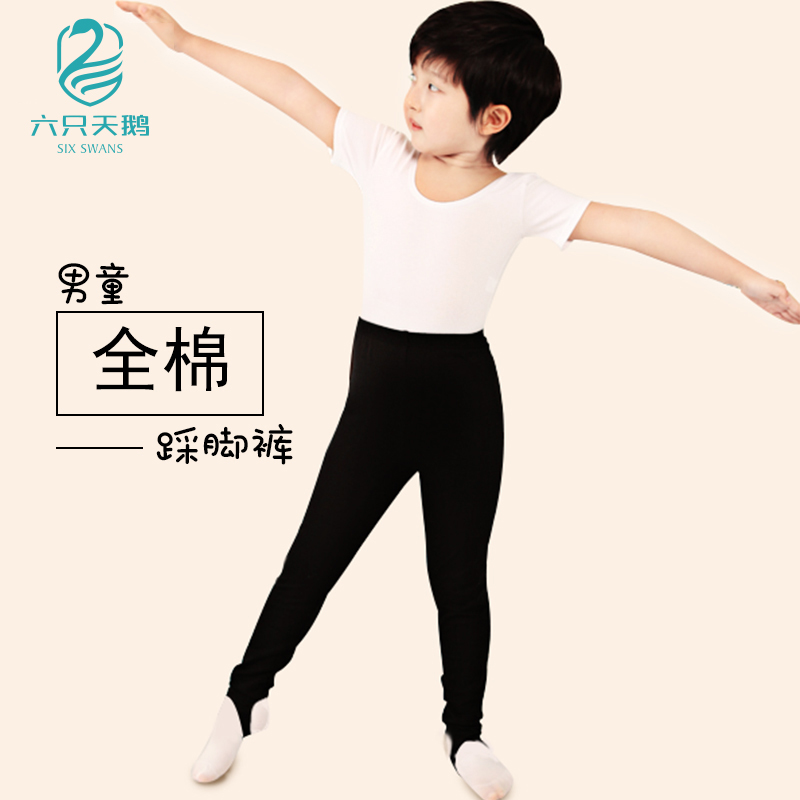 新款男女童脚蹬裤袜儿童黑色舞蹈裤加厚连裤袜幼儿练功裤舞蹈服