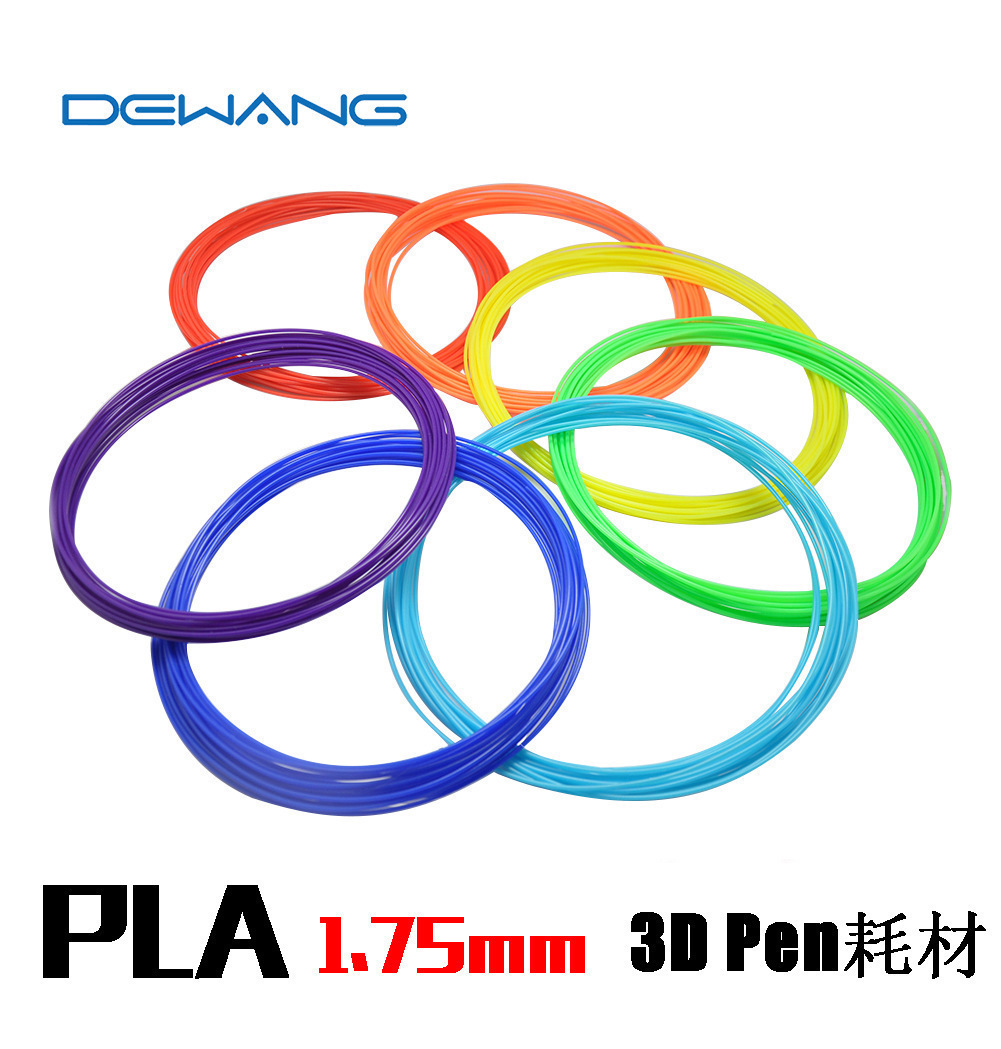 包邮耗材pla5米画笔3D打印笔