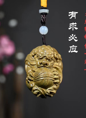 天然绿檀木雕貔貅抱球文玩手把件有求必应实木工艺品汽车挂件饰品