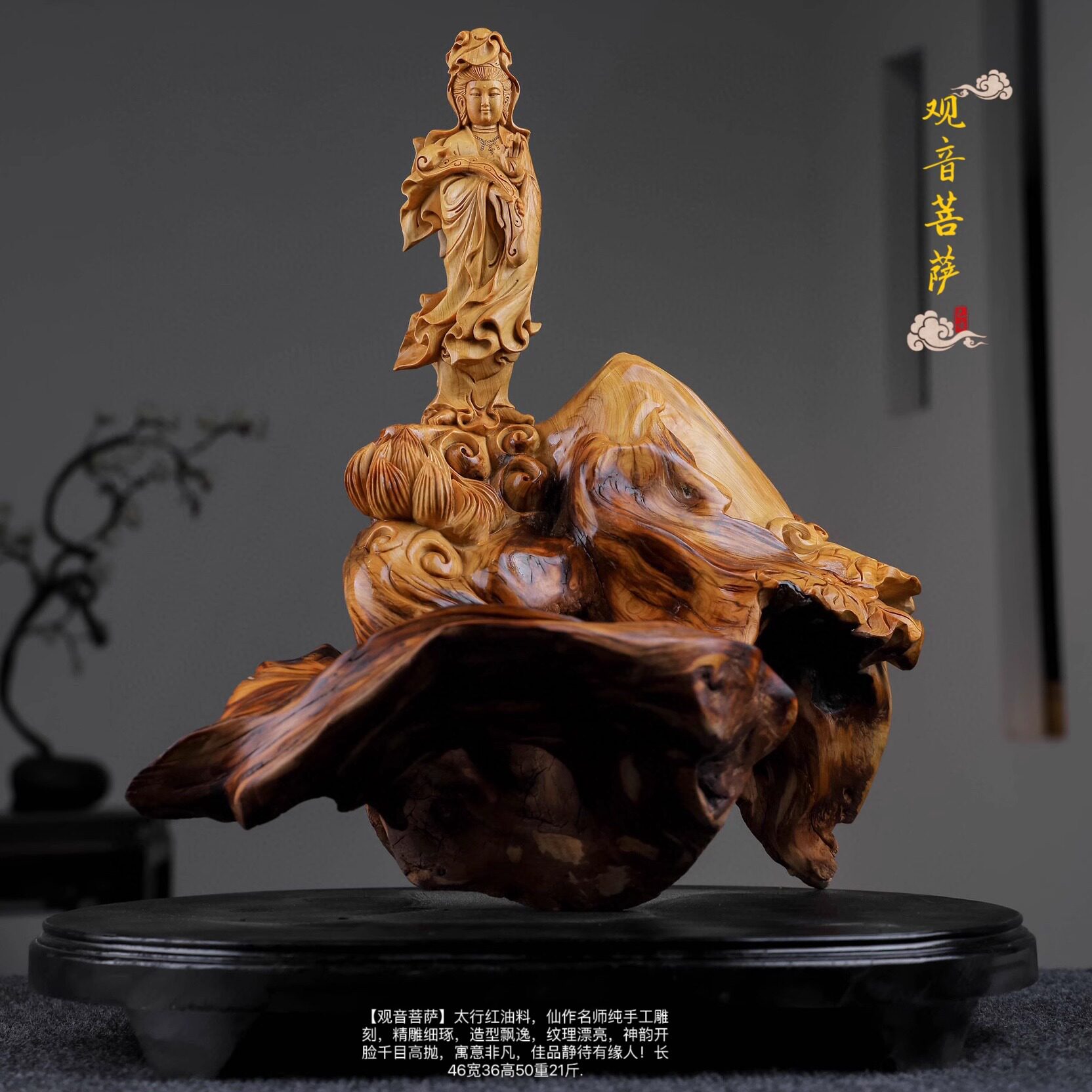 太行崖柏木雕观音菩萨佛像弥勒佛达摩财神随形根雕工艺品家居摆件