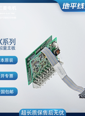 日本三菱PLC模拟量模块FX3u/2n-4AD/DA 5A 8AD 232IF PT TC 主板