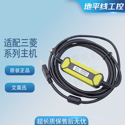 适配三菱PLC编程线威纶通触摸屏