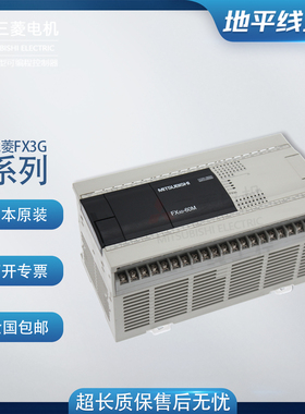 日本三菱PLCFX3G-60MR/ES-A FX3SA-10 20 30 14MR 24MR 40MR 60MT