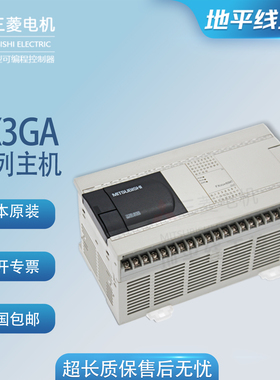日本三菱PLC FX3GA-60mr-cm 24mr 40mr 60MT-CM 全新可编程控制器