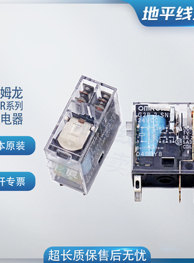 原装欧姆龙G2R-1-S SD SN SND  g2r-2-S SD SN SND S L功率继电器