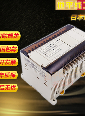 日本欧姆龙PLC控制器 CPM2AH-20CDR/T-A cpm2ah-30/40/60cdr/t-a