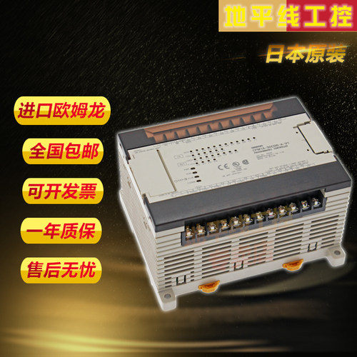 日本原装控制器欧姆龙CPM1A