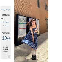 RAINY 夏日宽松格纹吊带连衣裙夏季女格子长款少女减龄漂亮小裙子