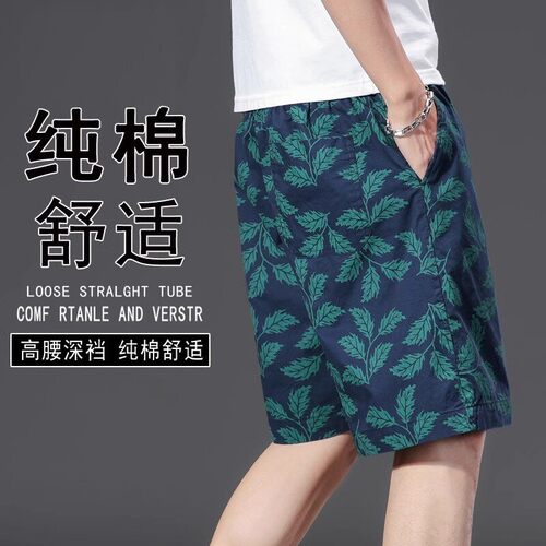 夏季薄款沙滩休闲男士五分短裤