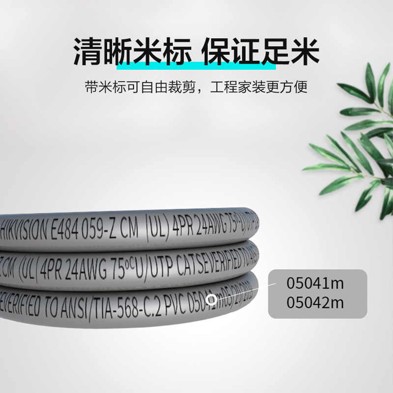 超五类六类网线工程无氧铜箱线0.5非屏蔽双绞线室外防水