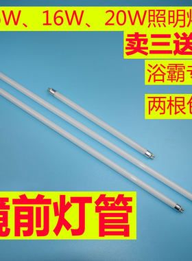 t4集成吊顶炭纤维浴霸照明镜前灯