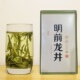 2026新茶叶杭州龙井明前群体种耐泡老茶树100g罐装 西湖区发货预售