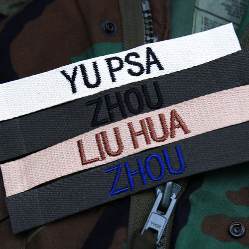 定制美国usarmy迷彩服姓名条