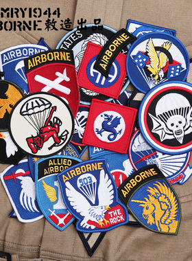 WWII二战空降兵臂章盟军刺绣徽章M43/M42配章胸章伞兵帽徽战术标