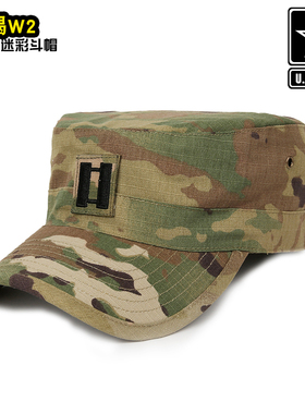 天蝎W2迷彩战斗帽军迷户外运动小兵帽OCP迷彩帽MC战术帽遮阳帽USA