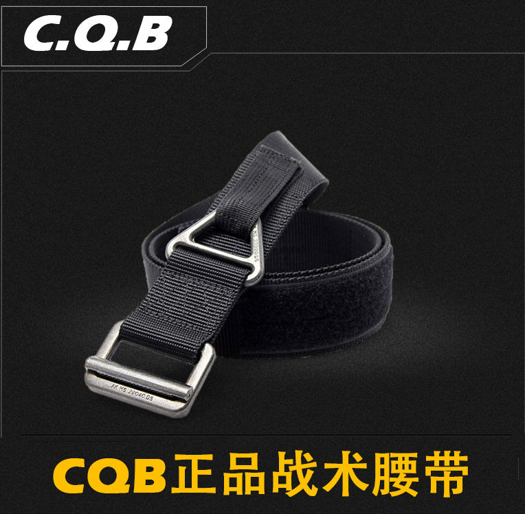 战术垂降腰带 CQB腰带 军迷户外战术腰带 精工版 加厚尼龙 三色